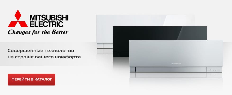 Mitsubishi Electric - совершенные технологии на страже вашего порядка